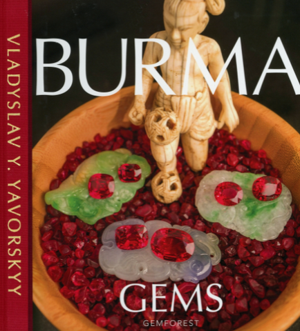 SRI LANKA & BURMA GEMS BOOK SET 2 Volumes by Vladyslav Y. Yavorskyy