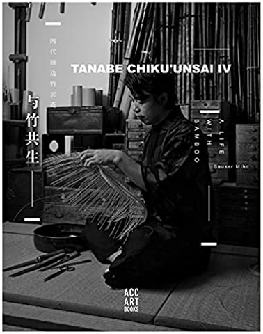 Tanabe Chiku'unsai IV: A Life with Bamboos by Miho Sauser
