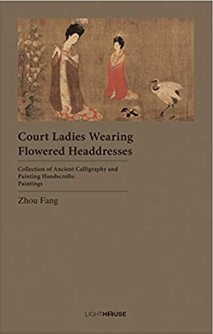 Court Ladies Wearing Flowered Headdresses: Zhou Fang by Avril Lee