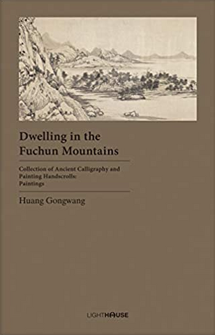 Dwelling in the Fuchun Mountains: Huang Gongwang by Avril Lee