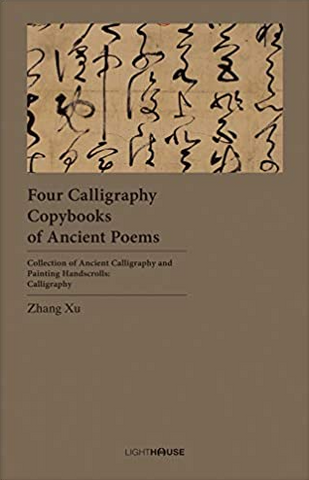 Four Calligraphy Copybooks of Ancient Poems: Zhang Xu by Avril Lee