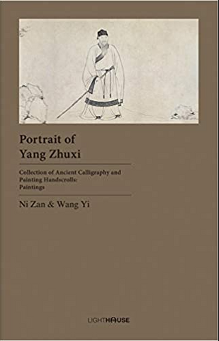 Portrait of Yang Zhuxi: Ni Zan & Wang Yi by Avril Lee