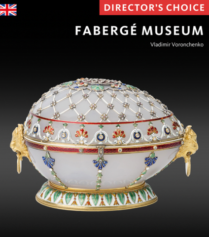 The Fabergé Museum: Directors' Choice by Vladimir Voronchenko
