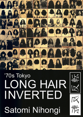 '70s Tokyo LONG HAIR INVERTED by Satomi Nihonki 二本木里美 (Autographed)
