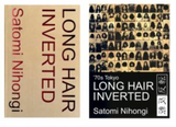 '70s Tokyo LONG HAIR INVERTED by Satomi Nihonki 二本木里美 (Autographed)