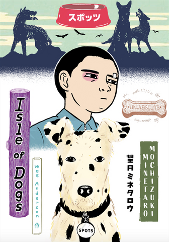 Wes Anderson's Isle of Dogs by Minetaro Mochizuki