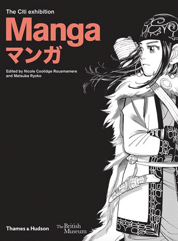 Manga by Nicole Rousmaniere and Matsuba Ryoko