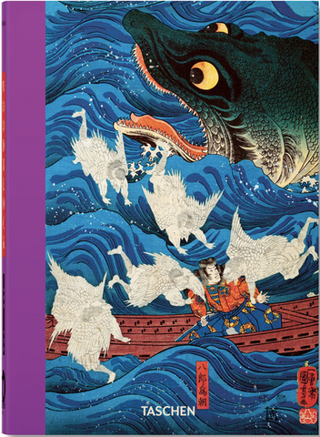 Japanese Woodblock Prints (40th Ed.)