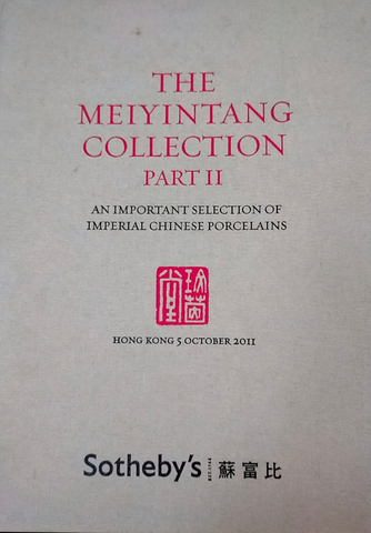 Sotheby's The Meiyintang Collection Part II, Hong Kong, 5 October 2011