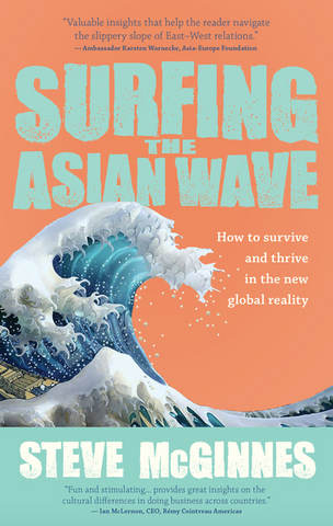 Surfing the Asian Wave: How to Survive and Thrive in the New Global Reality