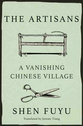 The Artisans: A Vanishing Chinese Village