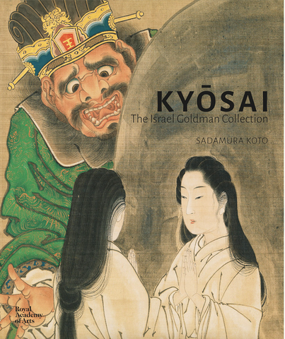 Kyosai: The Israel Goldman Collection