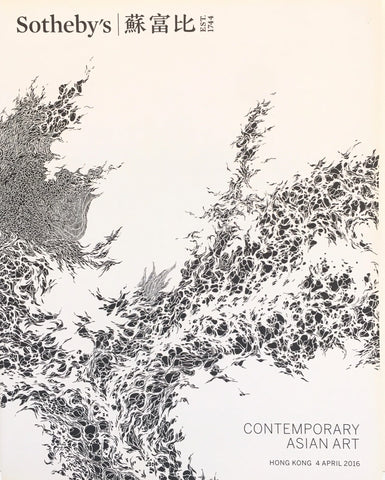 Sotheby's Contemporary Asian Art, Hong Kong, 4 April 2016