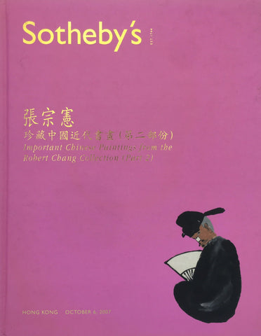 Sotheby's Important Chinese Paintings from the Robert Chang Collection (Part 2), Hong Kong, 6 October 2007