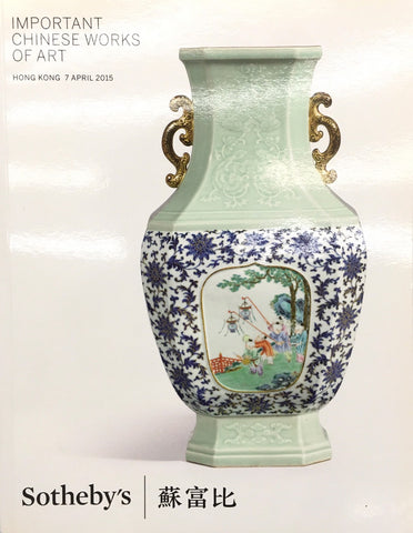 Sotheby's Important Chinese Works of Art, Hong Kong, 7 April 2015