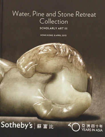 Sotheby's Water, Pine and Stone Retreat Collection Scholarly Art III, Hong Kong, 8 April 2013