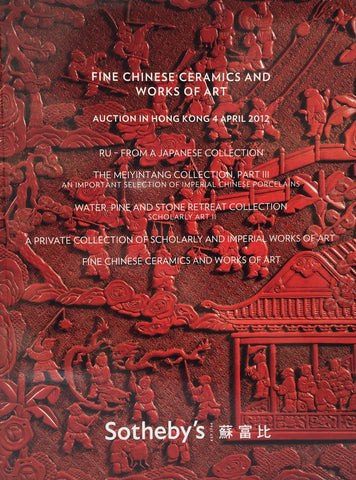 Sotheby's Fine Chinese Ceramics And Works Of Art,Hong Kong, 4 April 2012