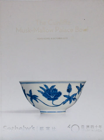 Sotheby's The Cunliffe Musk-Mallow Palace Bowl, Hong Kong, 8 October 2013