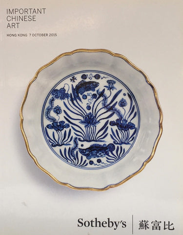 Sotheby's Important Chinese Art, Hong Kong, 7 October 2015