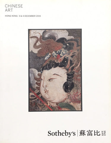 Sotheby's Chinese Art, Hong Kong, 3-4 December 2015