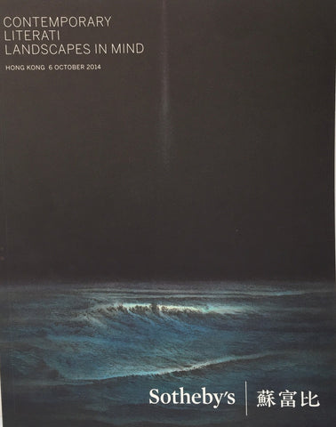 Sotheby's Contemporary Literati Landscape in Mind, Hong Kong, 6 October 2014