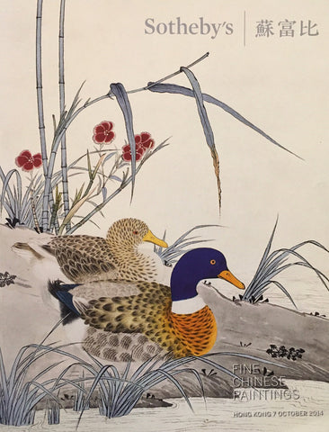 Sotheby's Fine Chinese Paintings, Hong Kong, 7 October 2014