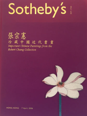 Sotheby's Important Chinese Paintings from the Robert Chang Collection, Hong Kong, 7 April 2006