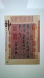 KJ-0038 Folder A4 - THE NATIONAL PALACE MUSEUM'S COLLECTION (EDITIONS)