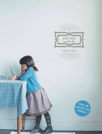 Girly Style Wardrobe (laurenceking)