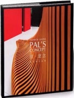 9789810947798 Pals Concept
