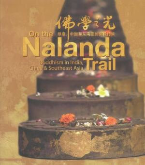 Stock Image On the Nalanda Trail: Buddhism in India, China & Southeast Asia