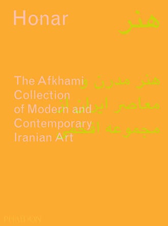 Honar: The Afkhami Collection of Modern and Contemporary Iranian Art (Phaidon)