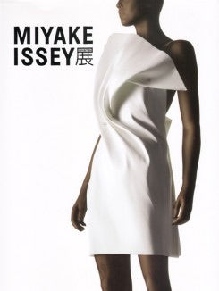 Issey Miyake: Exhibition (Kyuryudo)