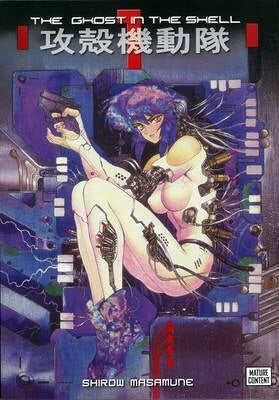 The Ghost In The Shell Vol.01