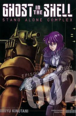 Ghost In The Shell: Stand Alone Complex Vol.02