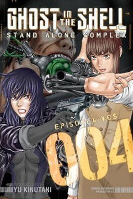 Ghost In The Shell: Stand Alone Complex Vol.04