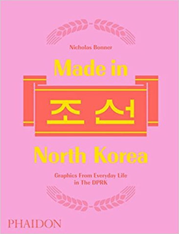 9780714873503 Made in North Korea: Graphics From Everyday Life in the DPRK (PHAIDON)