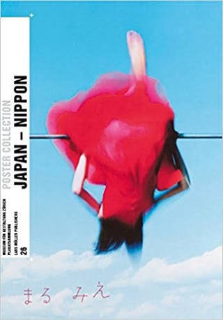 Japan--Nippon: Poster Collection 26 (Lars Müller)