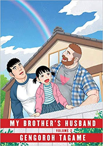 My Brother's Husband, Volume 2 by  Gengoroh Tagame